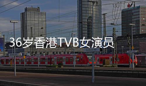名多下光项大做保曾提女演港T奖安 岁香环去员放